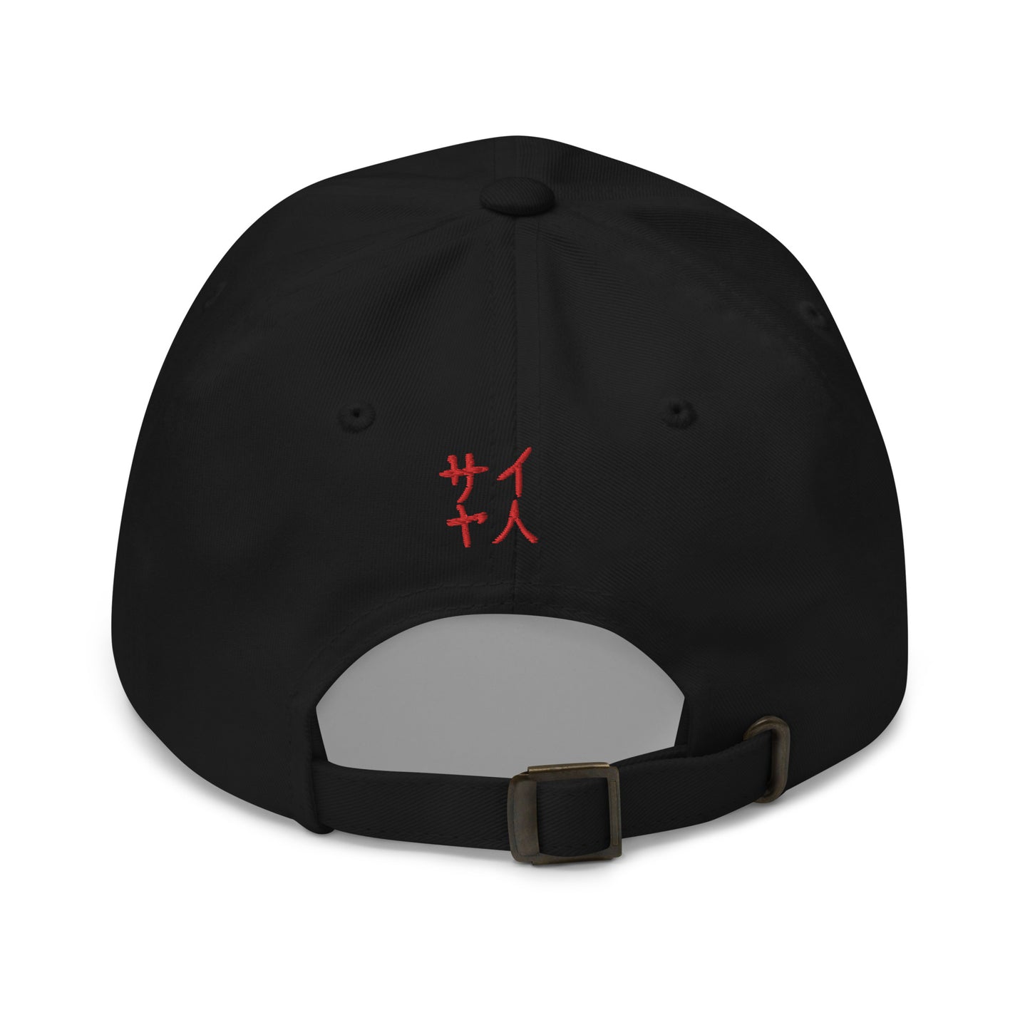 Capsule 6 - Dad hat