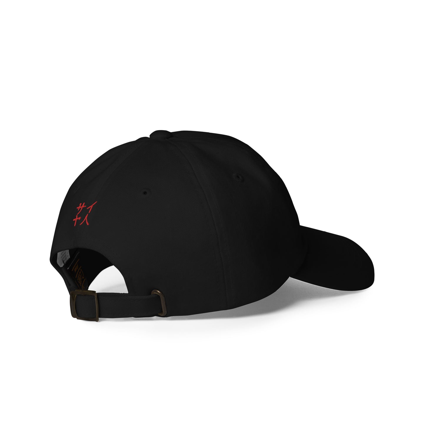 Capsule 6 - Dad hat