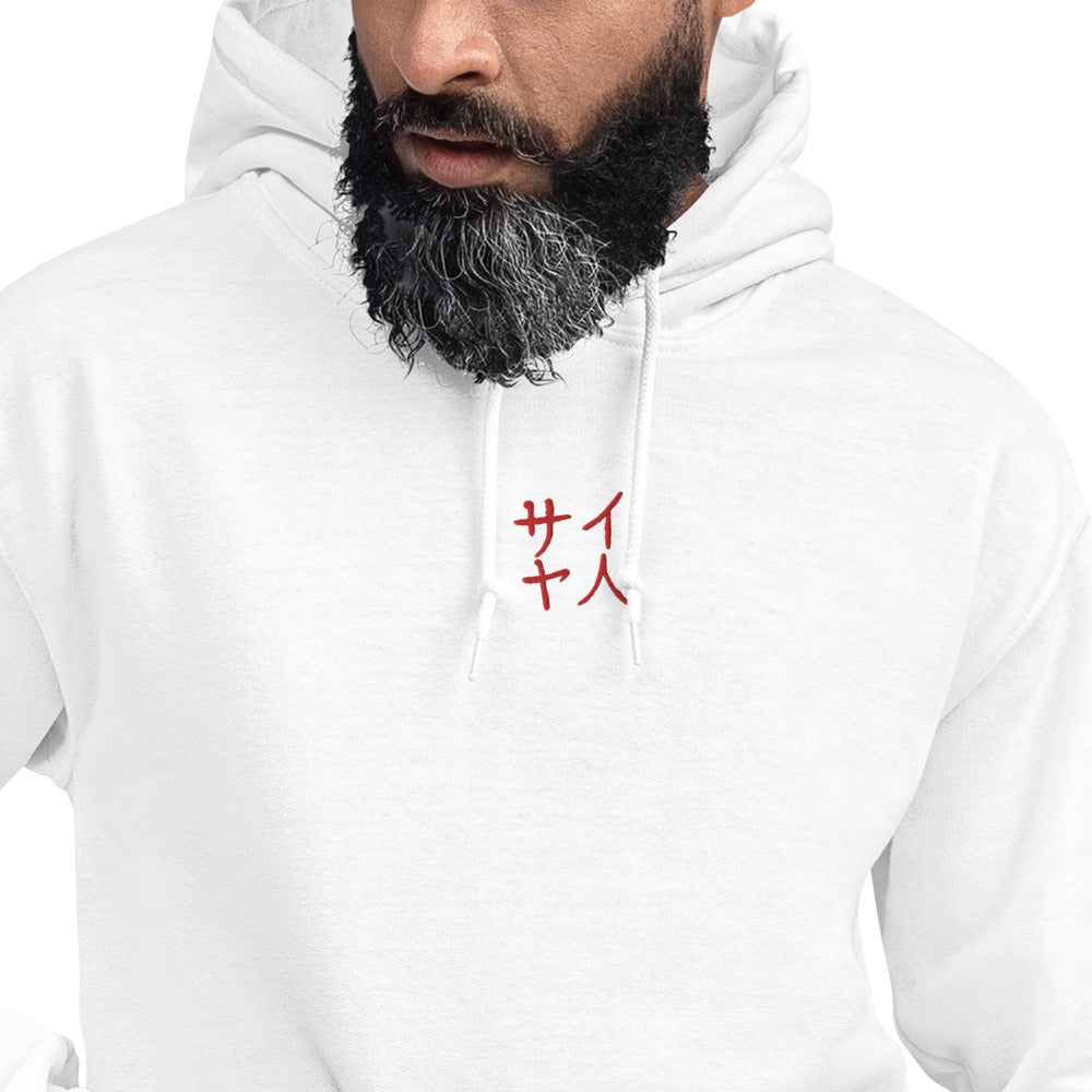 Ghost #003 - Unisex Hoodie